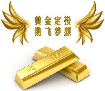 黄金定投营销话术(黄金定投一句话营销话术)