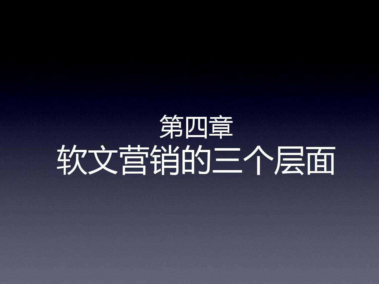 北京软文营销(软文和软文营销)