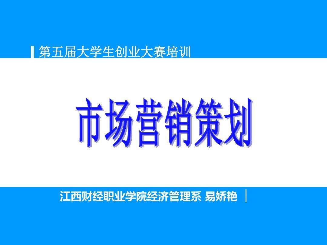 营销策划主要做些什么(营销策划主要做些什么年薪多少)