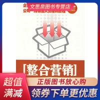 情景营销(情景营销是以心灵的)