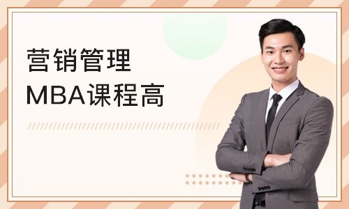营销课程培训班(营销推广课程培训)