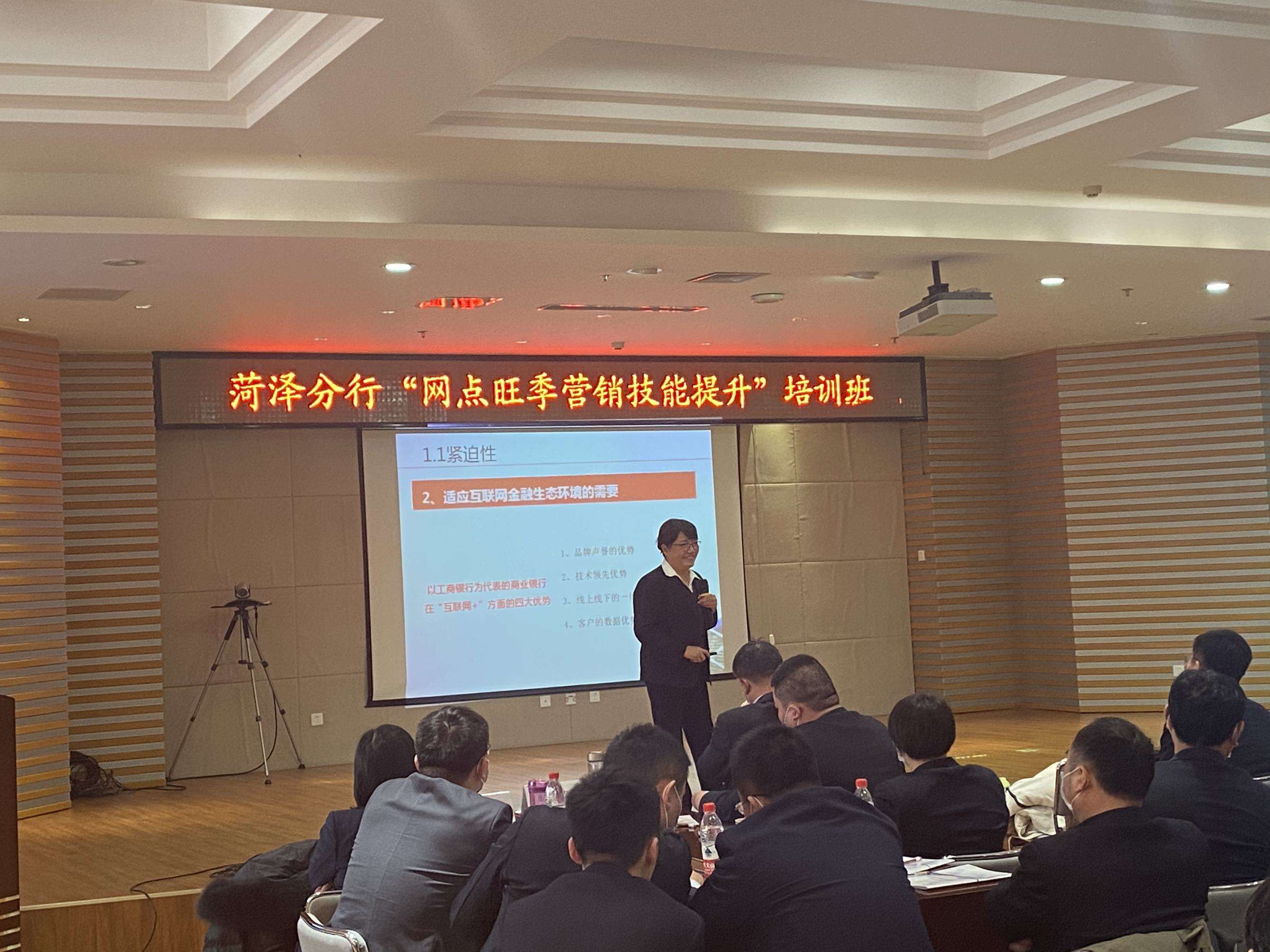 营销课程培训班(营销推广课程培训)