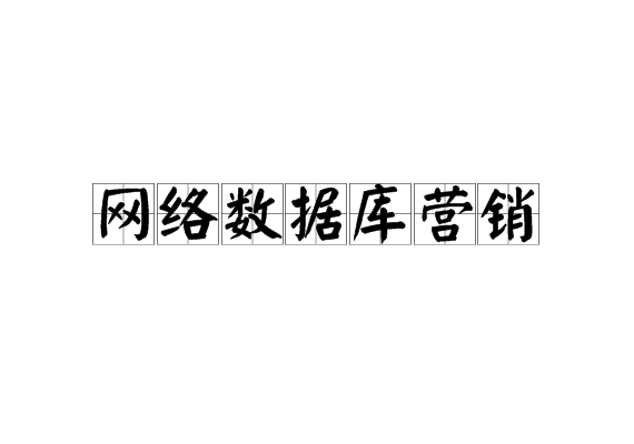 管理者dms营销系统(管理者dms营销系统下载)