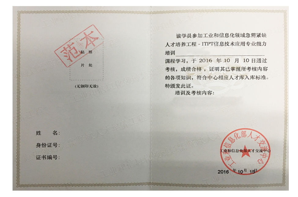 市场营销证书(市场营销证书有哪些)
