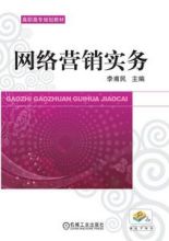 网络营销师(网络营销师证书怎么考)