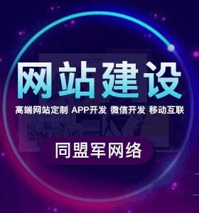 网站建设营销(网站建设营销型)