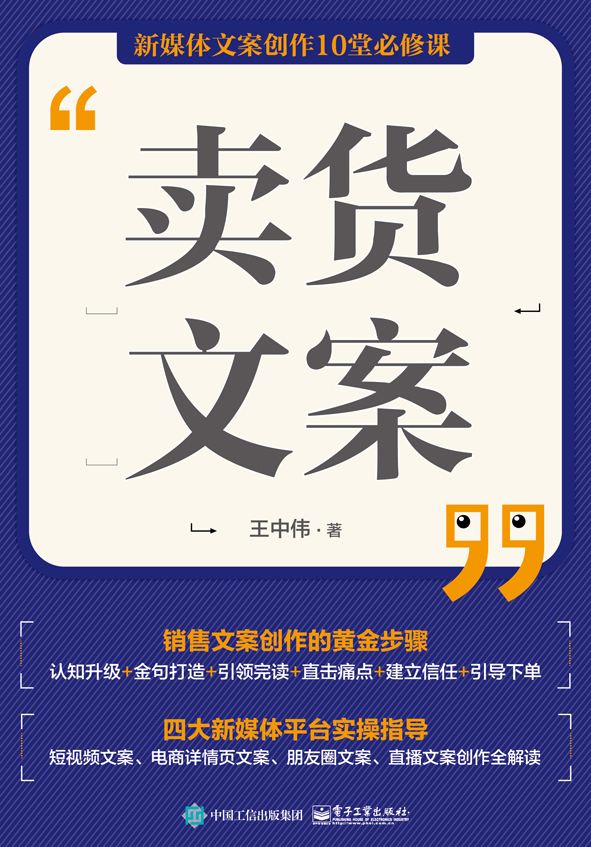 朋友圈营销简短文案(朋友圈营销简短文案模板)