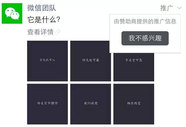 朋友圈营销简短文案(朋友圈营销简短文案模板)
