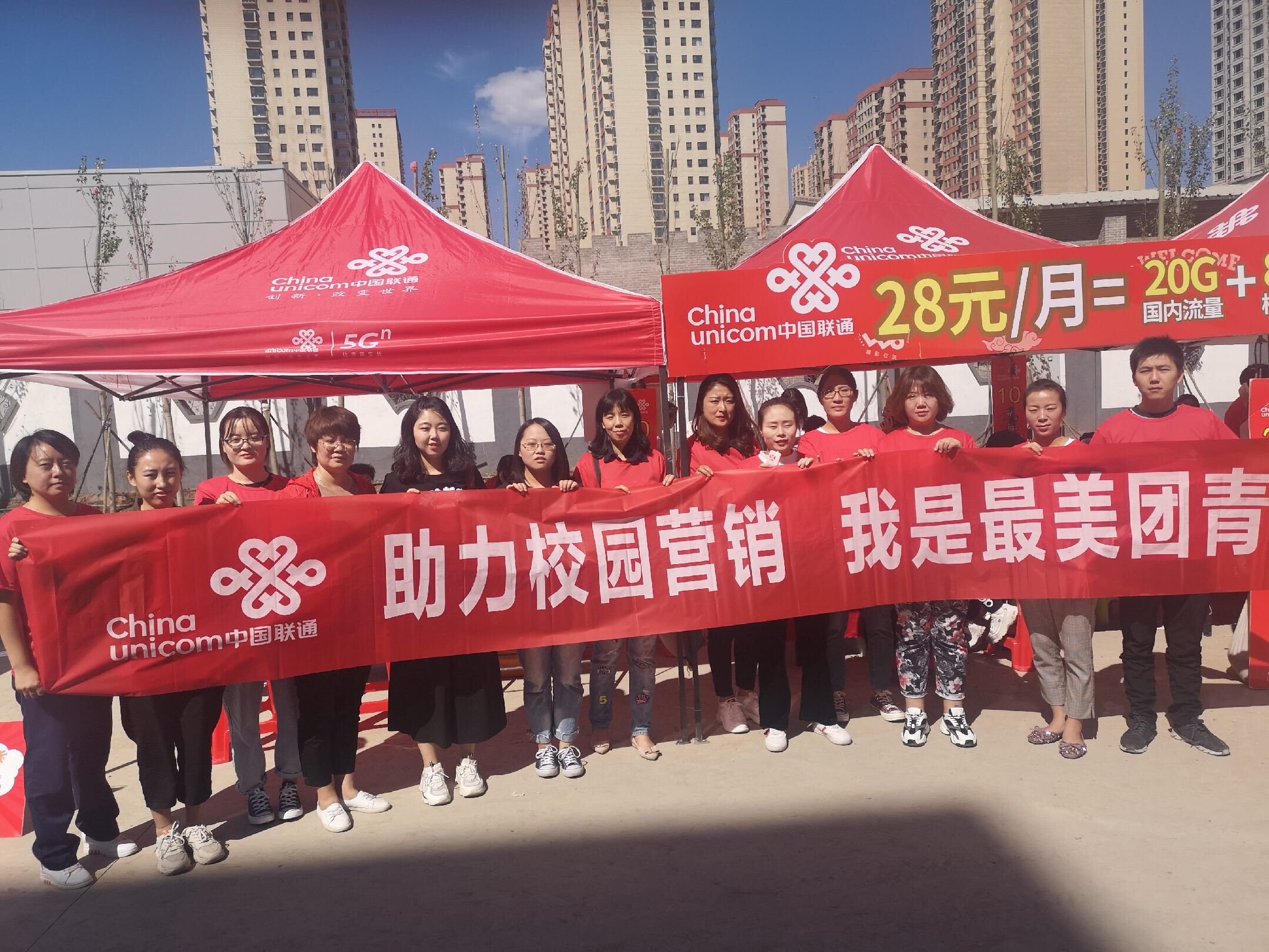 校园营销(校园营销策划案例)