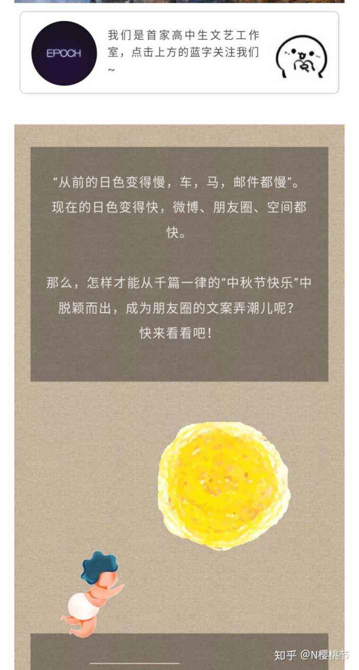 朋友圈月饼营销文案(自己做月饼的朋友圈文案)