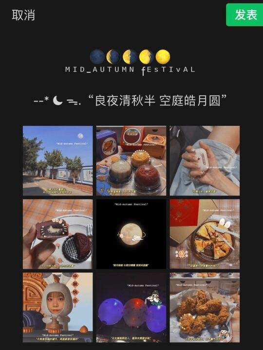 朋友圈月饼营销文案(自己做月饼的朋友圈文案)