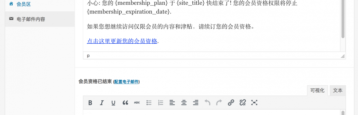 营销邮件(营销邮件格式及范文)