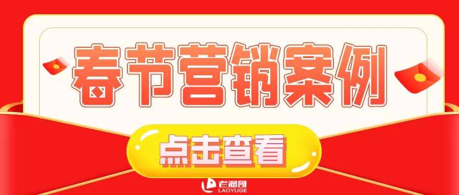 节日营销案例(节日情感营销的案例)