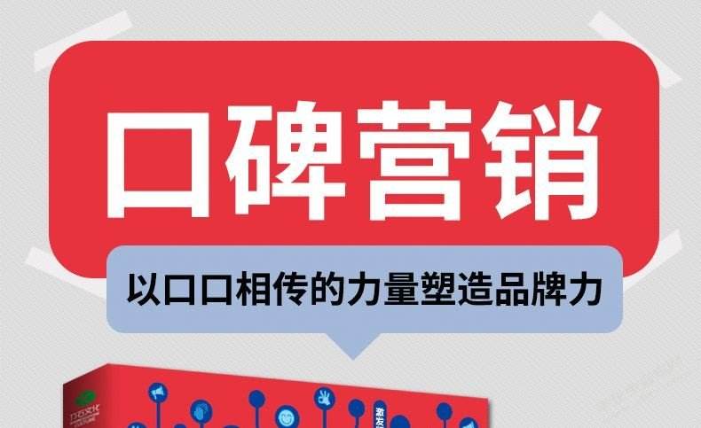 成功的营销案例(成功营销案例分享)