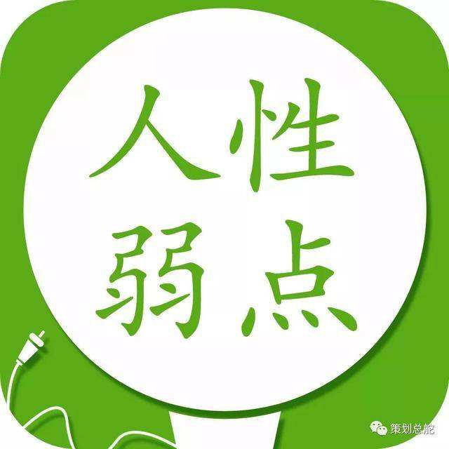 人性营销(人性营销创始人杨珑颖个人简历)