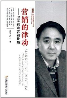 市场营销的实质是(市场营销的实质是销售管理)