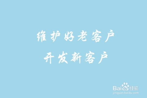 新客户的营销方案(针对新客户促销方案范文)