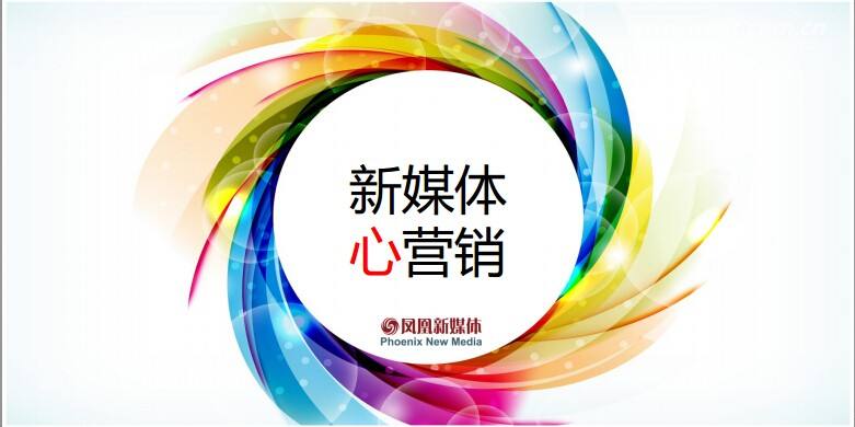 新媒体营销概念(新媒体营销概念有没有更好的解读方式)