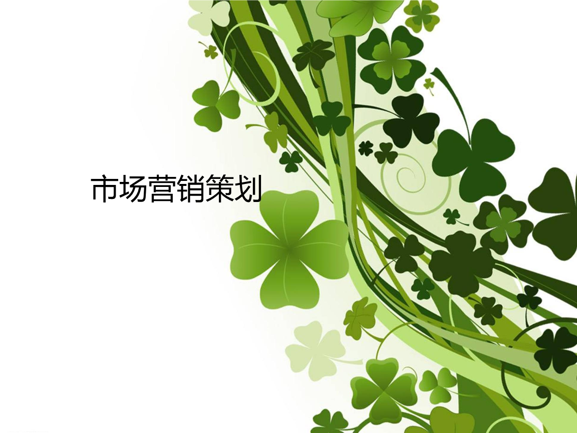 策划营销(策划营销公司)