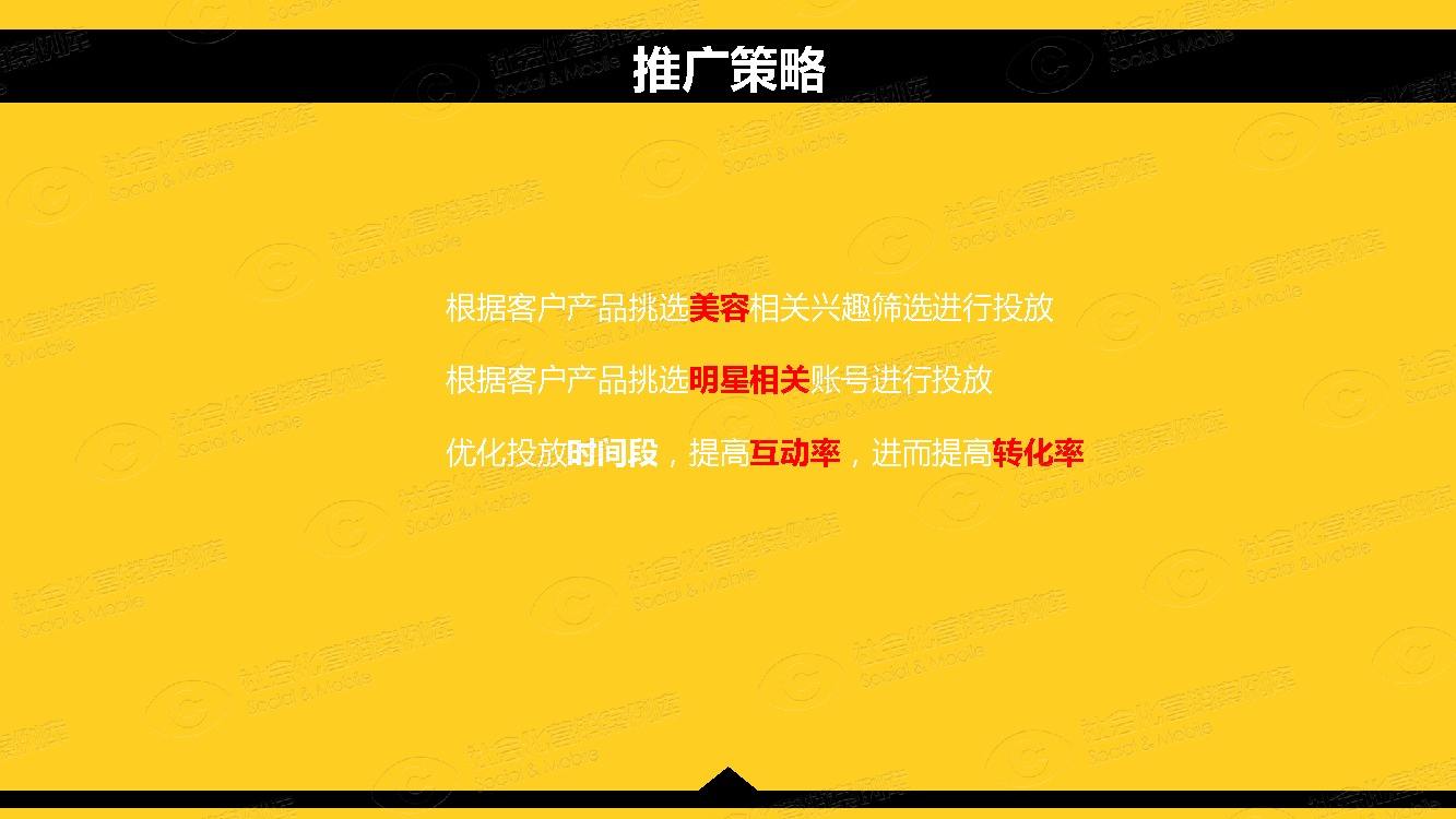 互动营销案例(数字化互动营销案例)