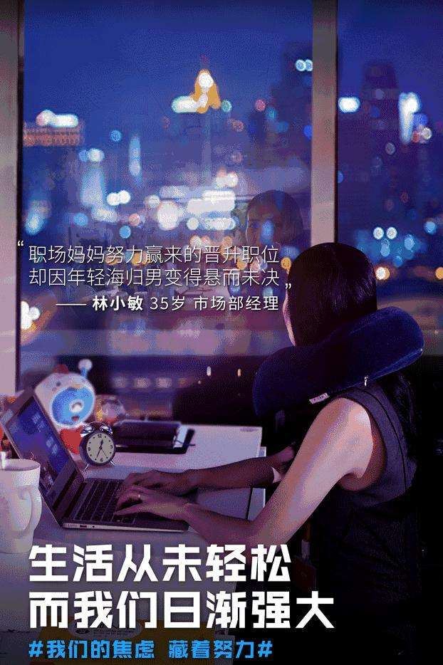 焦虑营销(焦虑营销的例子)