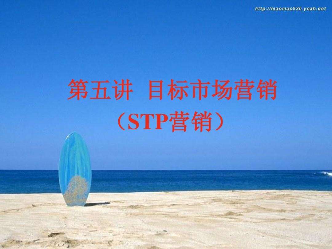 目标市场营销(目标市场营销策略有哪三种)