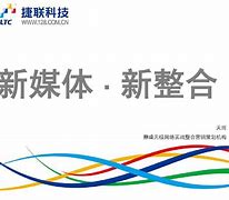 整合营销新媒体技术(新媒体时代整合营销传播面临的挑战)