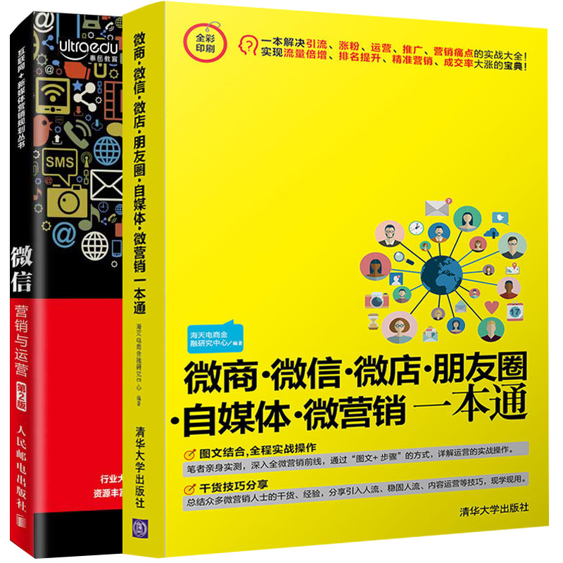 朋友圈推广营销(朋友圈推广营销方案)