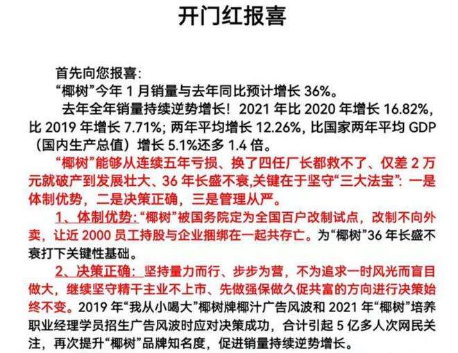 营销事件(小蓝车营销事件)