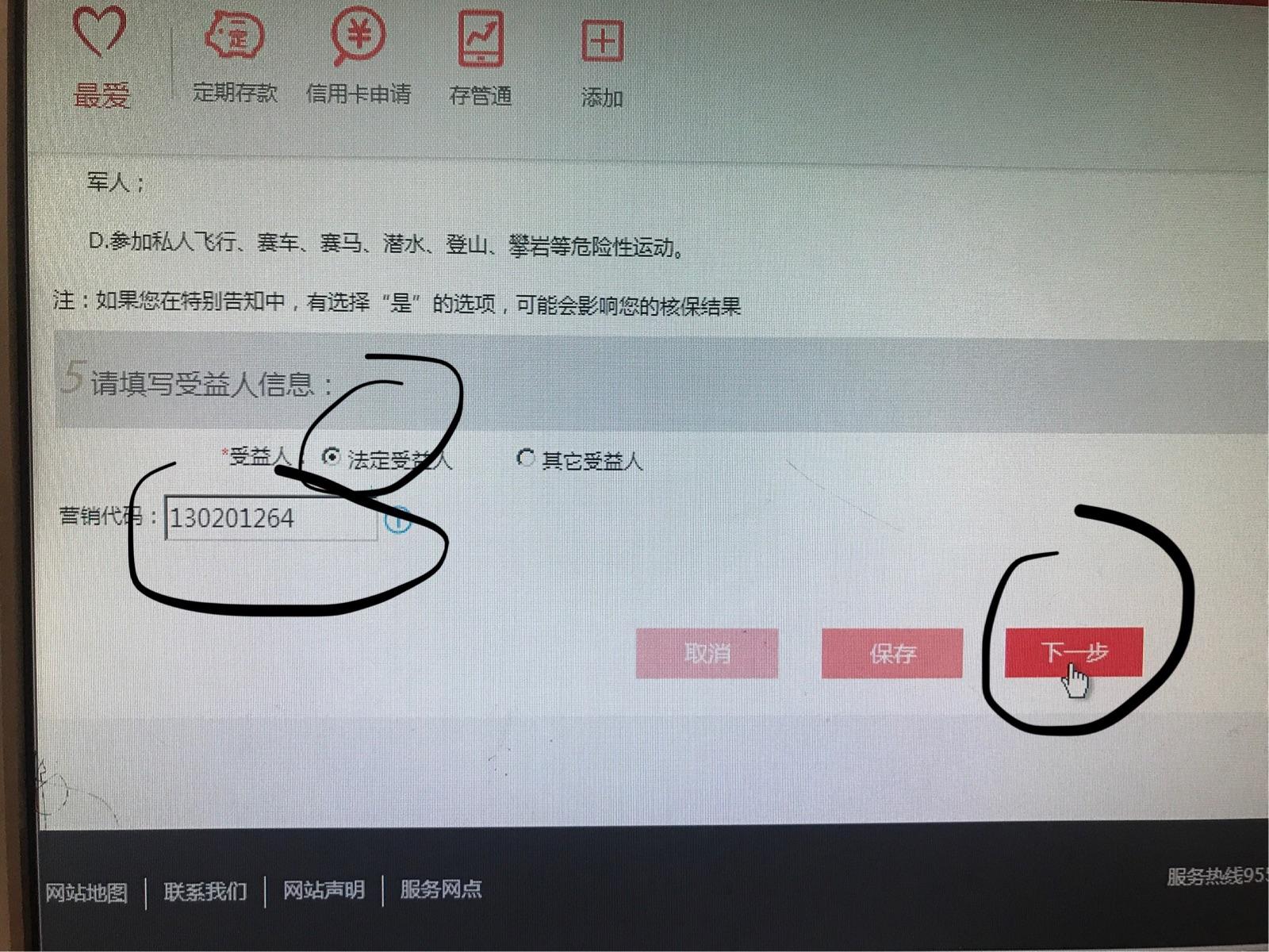 营销代码(营销代码是多少)