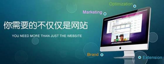 营销型网站制作(营销型网站建设设计)