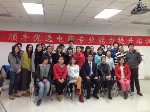 汉誉实战营销培训(北京汉誉营销策划集团)