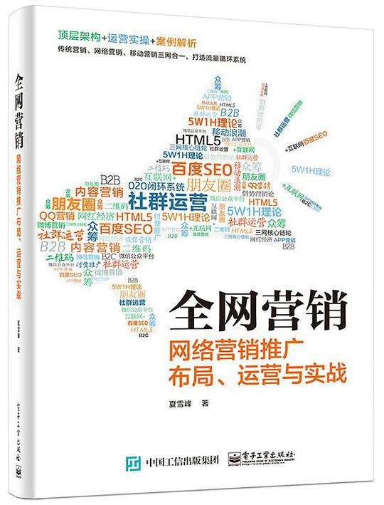 全网营销多少钱(营销号一个月能赚多少钱)