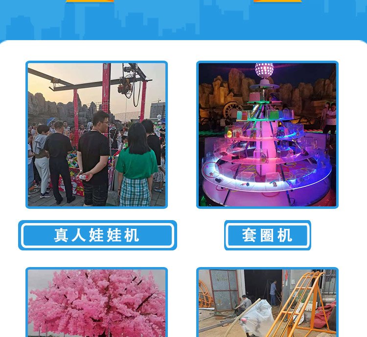地摊套圈的营销方法(地摊套圈规则怎么制定)