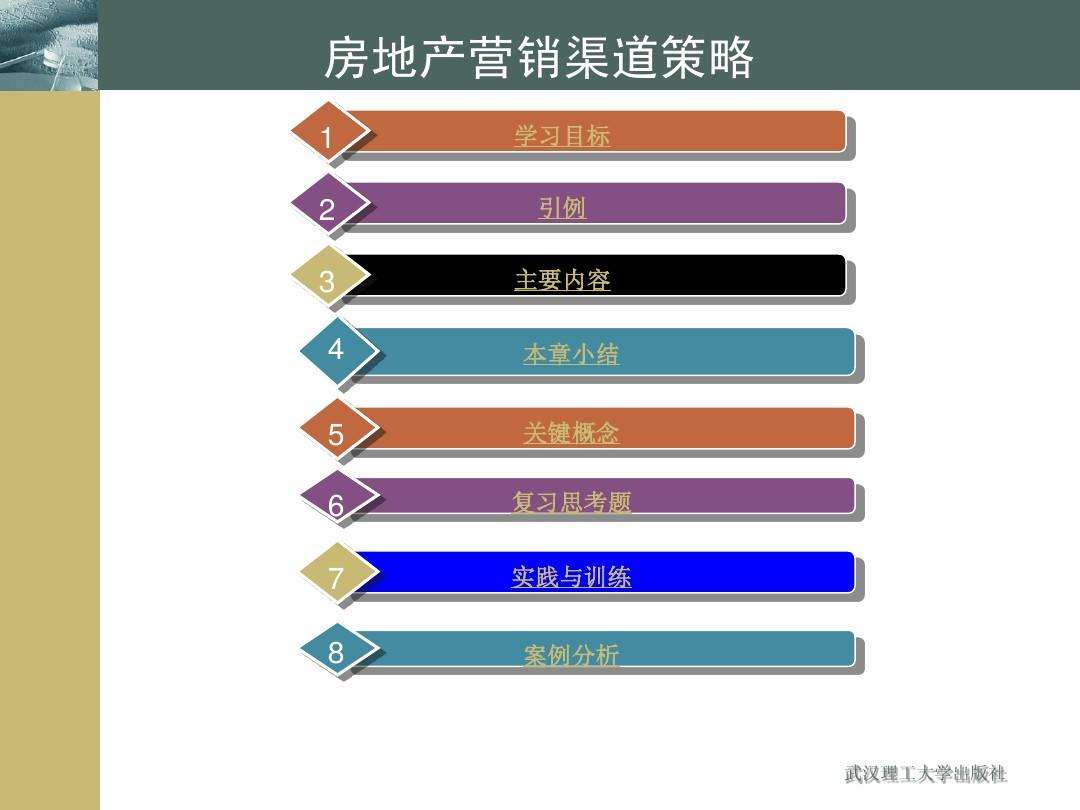 营销策略概念(营销策略概念界定)