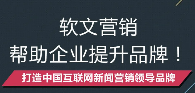 软文营销发布(软文营销百度百科)