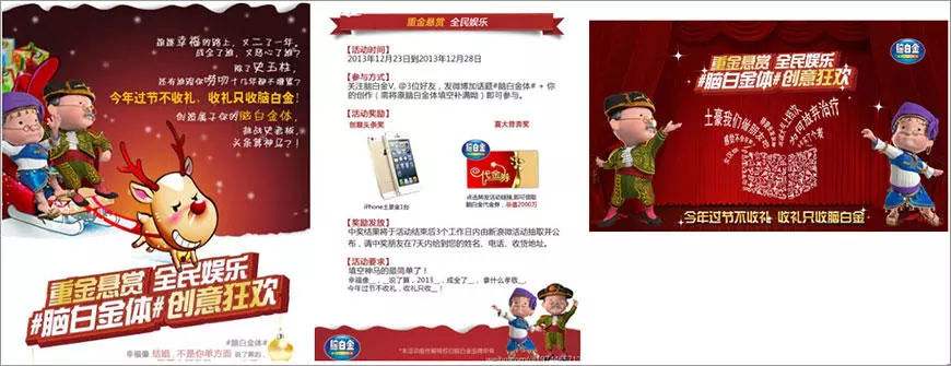 脑白金的营销策略(脑白金的营销策略能在美国成功吗)