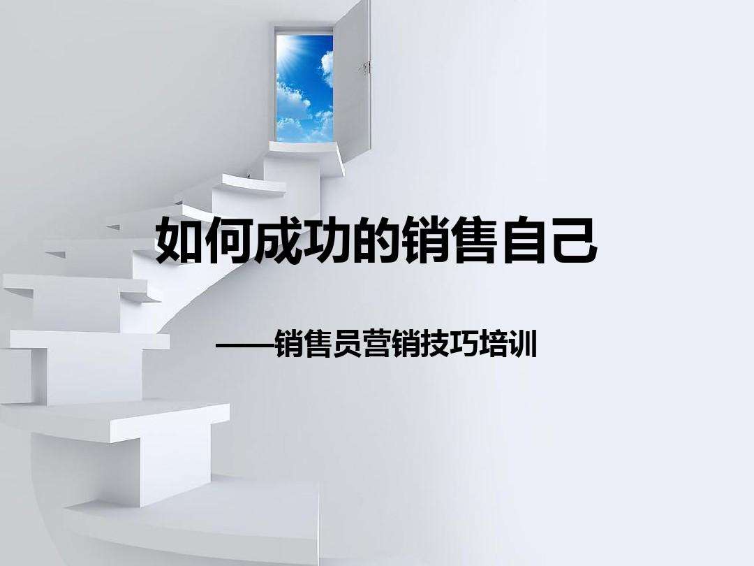 成功营销十大经典案例(成功营销十大经典案例ppt)