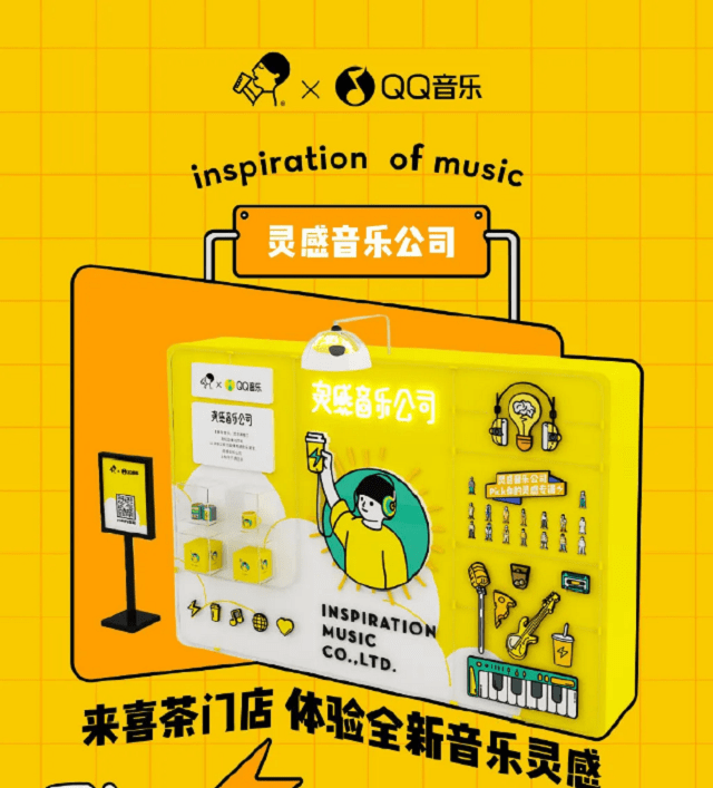 喜茶营销策略(喜茶营销策略分析论文)