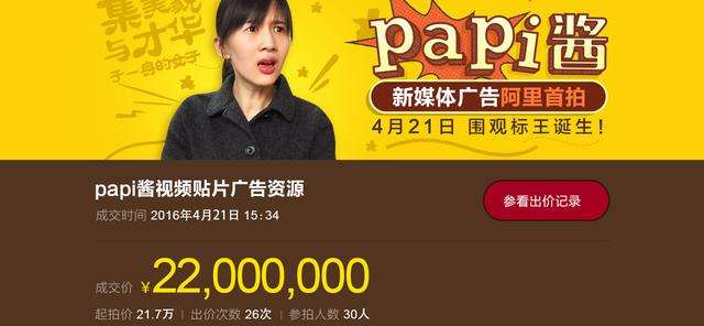 ip营销案例(迪士尼ip营销案例)