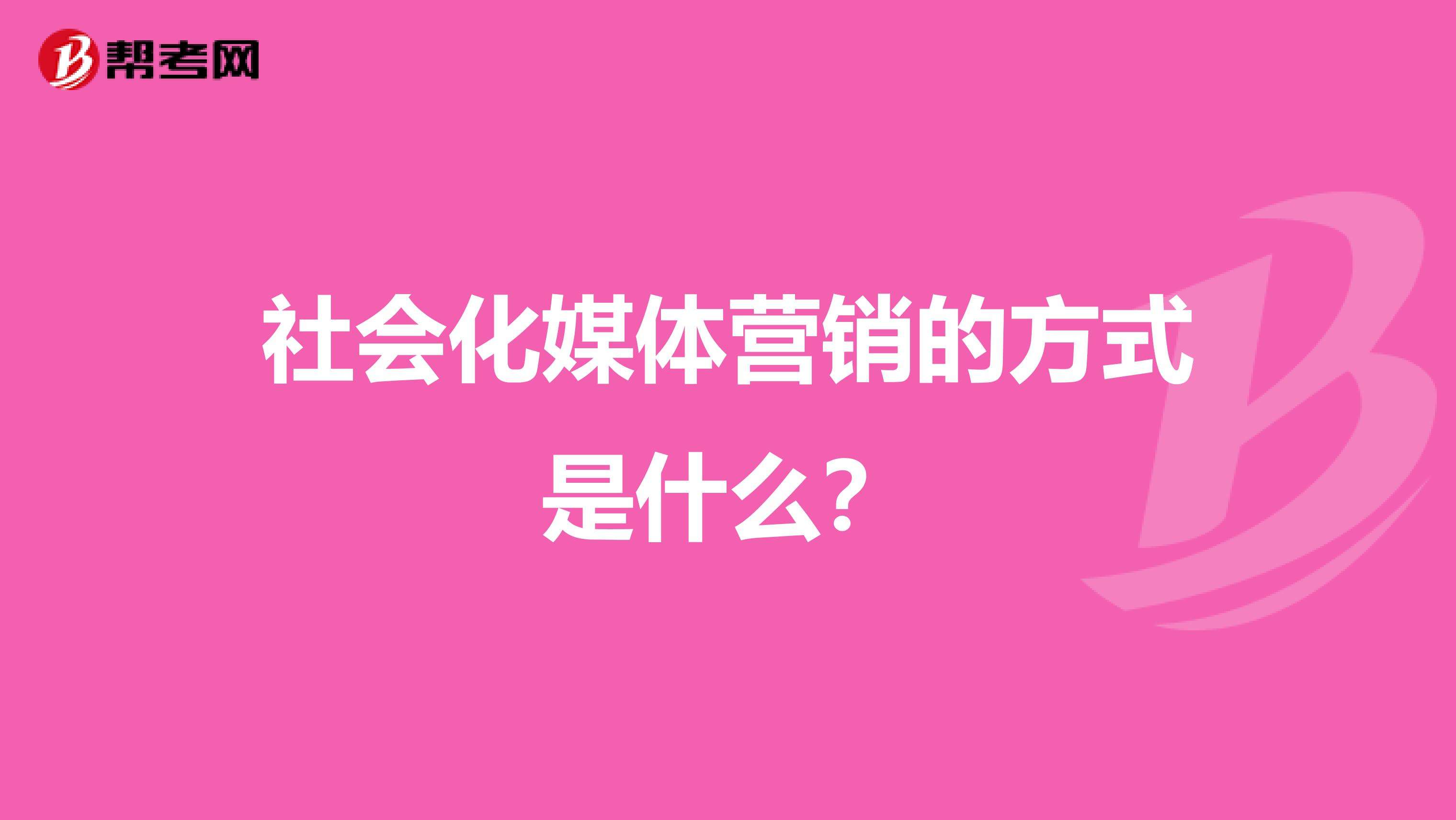 自媒体营销(自媒体营销推广方案)