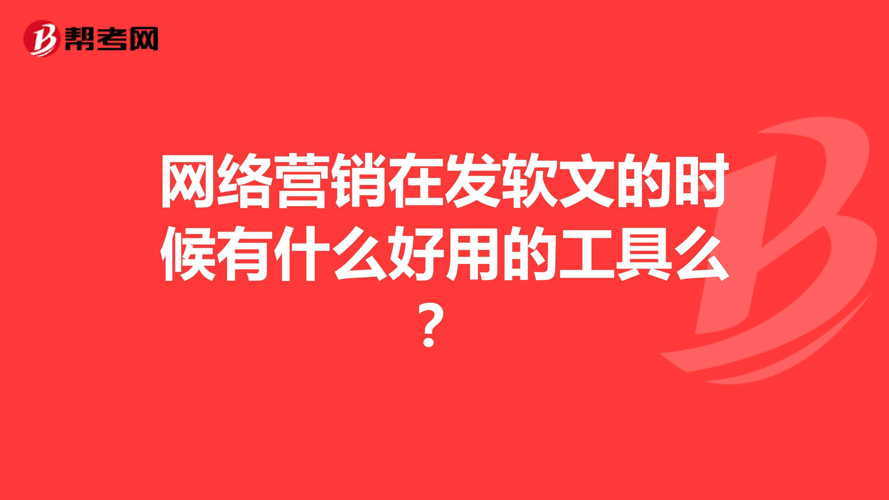 软文营销多少钱(软文营销广告有哪些)