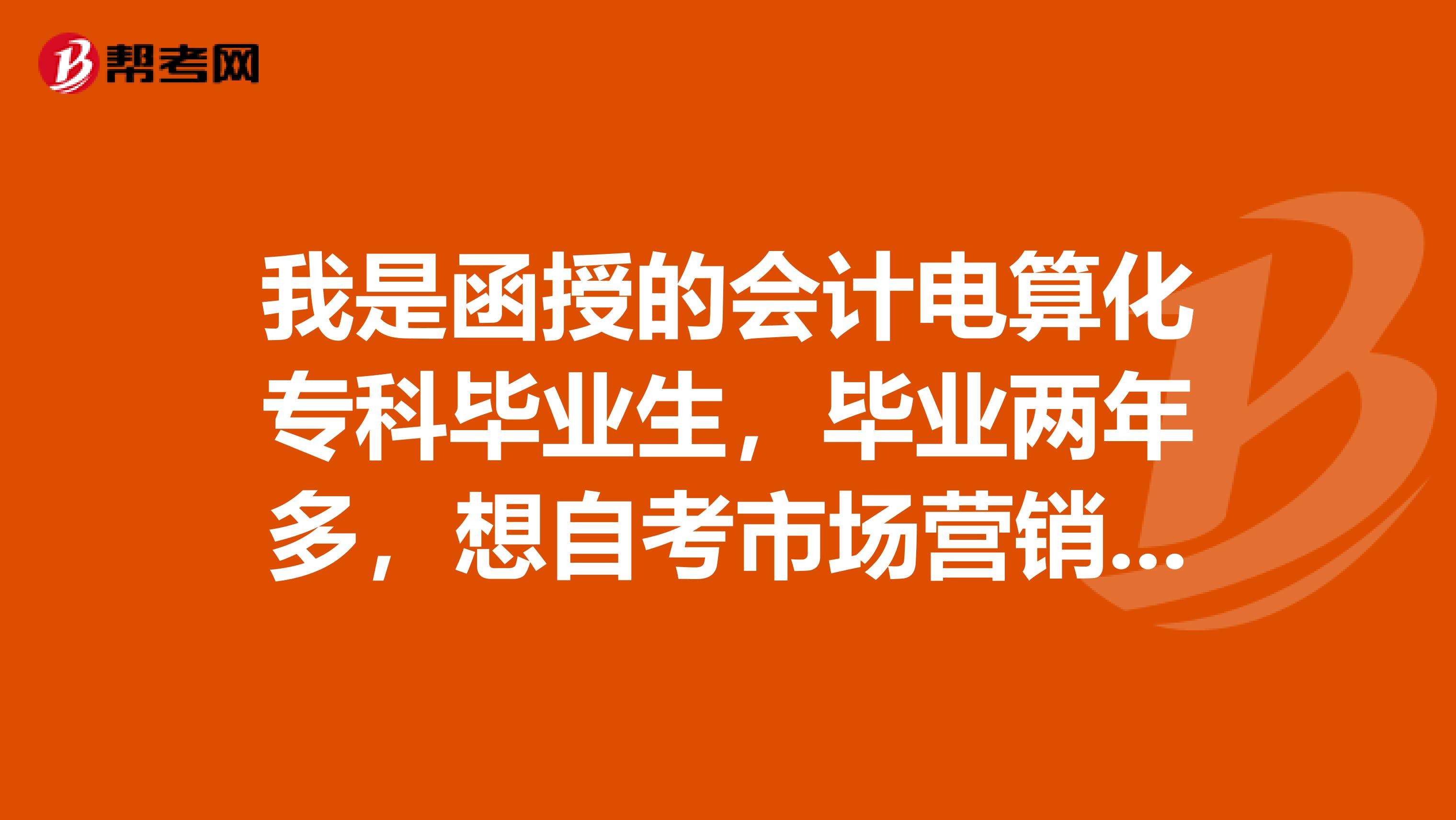 大专市场营销(大专市场营销专业主要学什么)