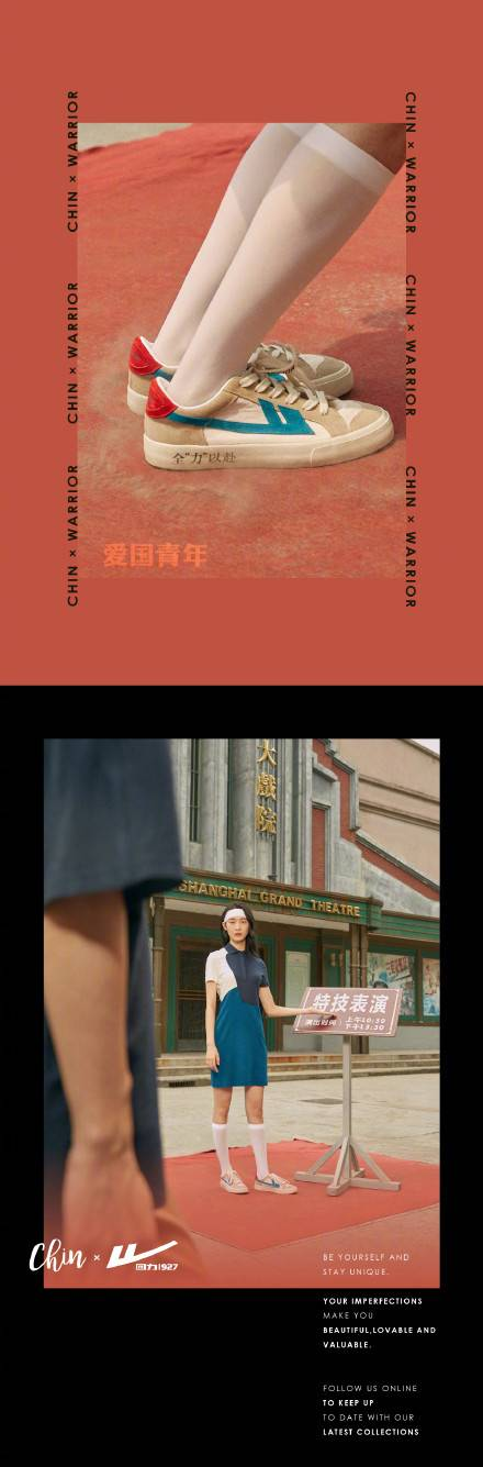 爱国营销(小米爱国营销)