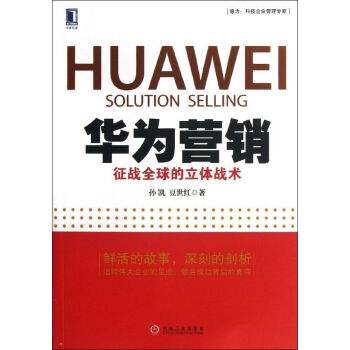 爱国营销(小米爱国营销)