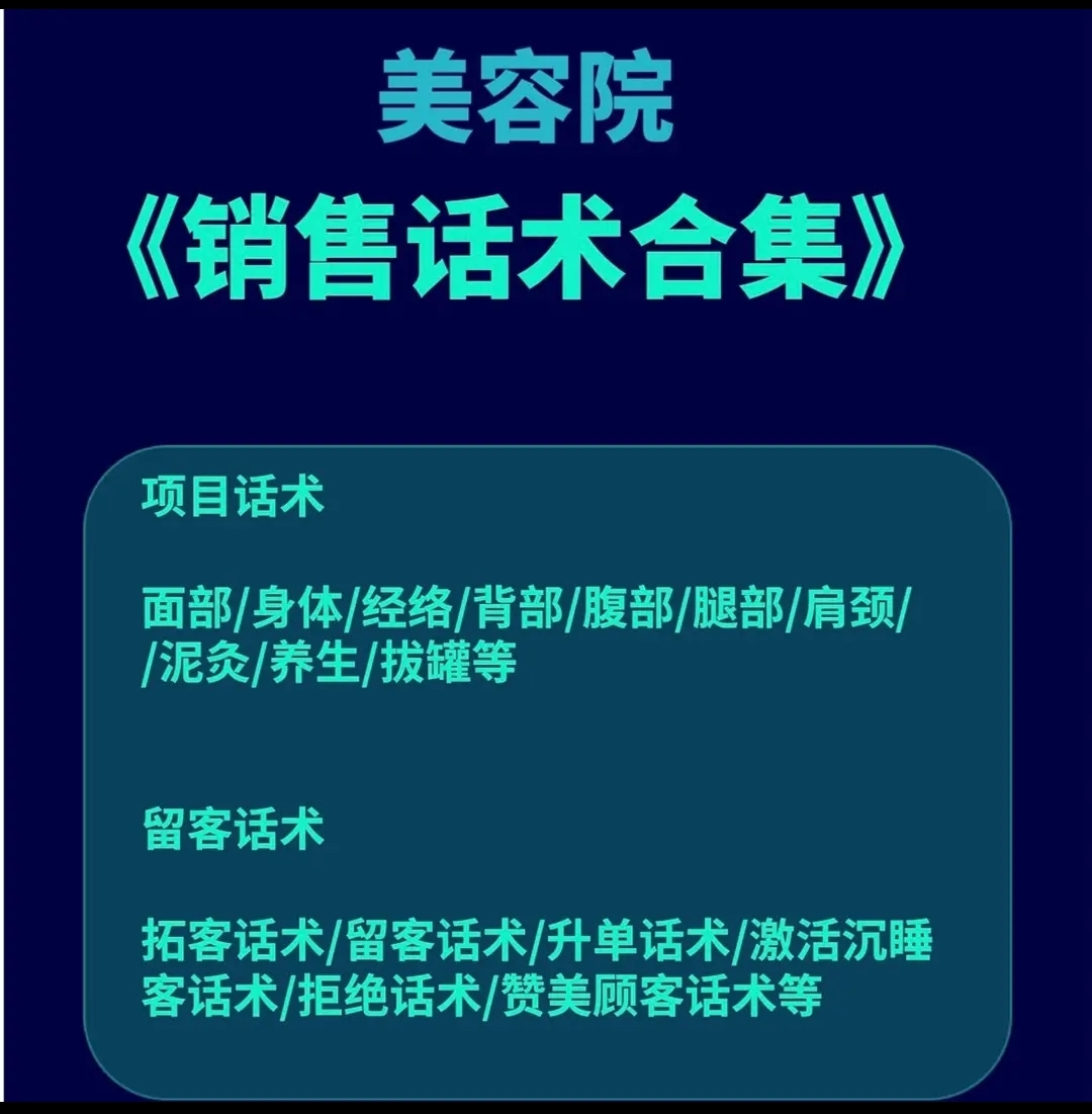 美业营销方案(美业营销策划方案模板)