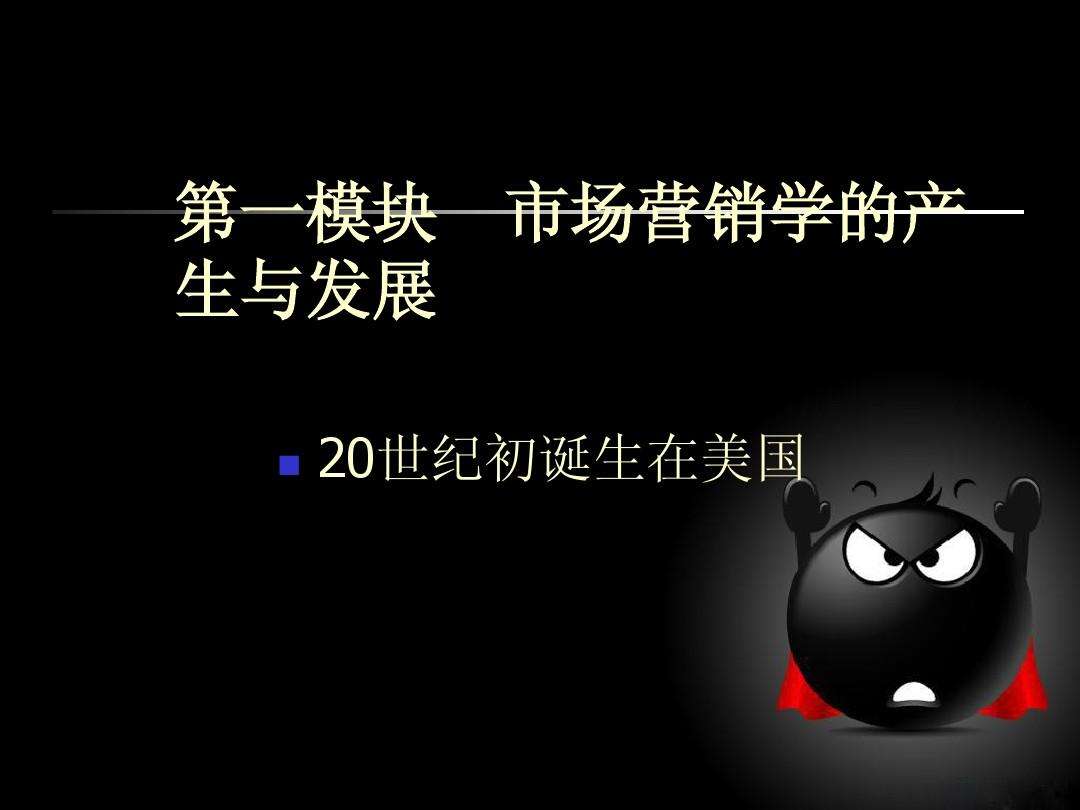女生学市场营销好吗(专科女生学市场营销好吗)