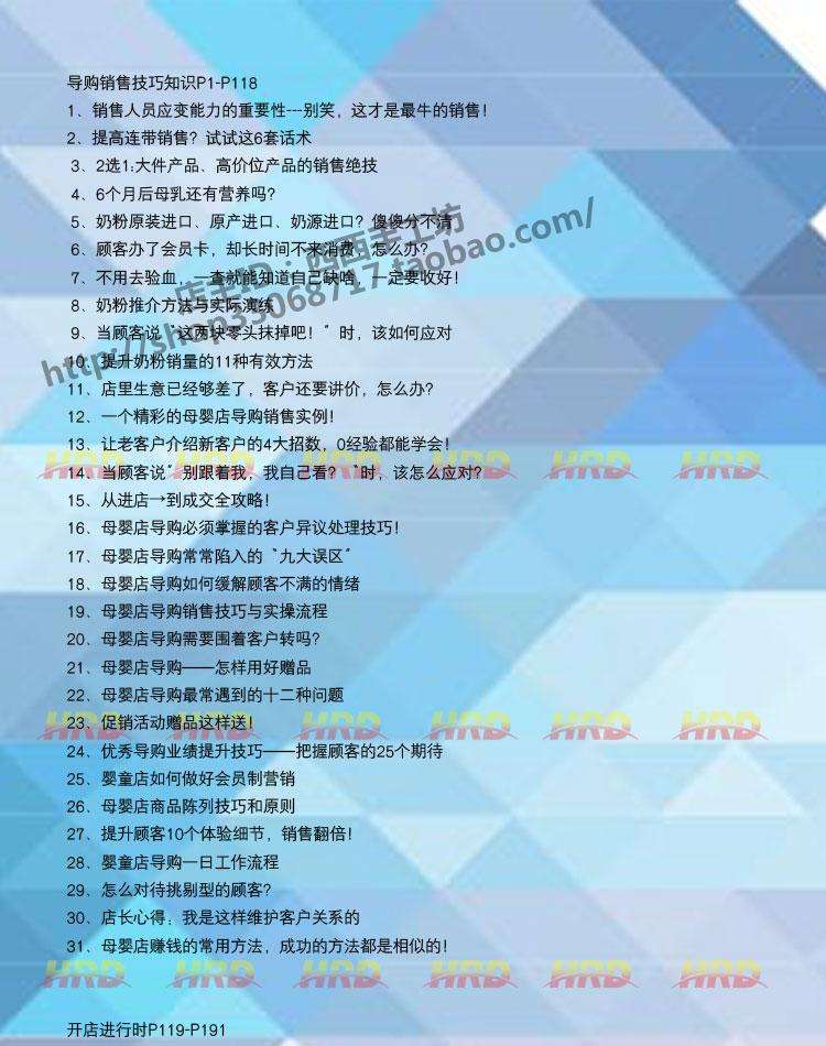 一句话营销话术(柜员一句话营销话术)