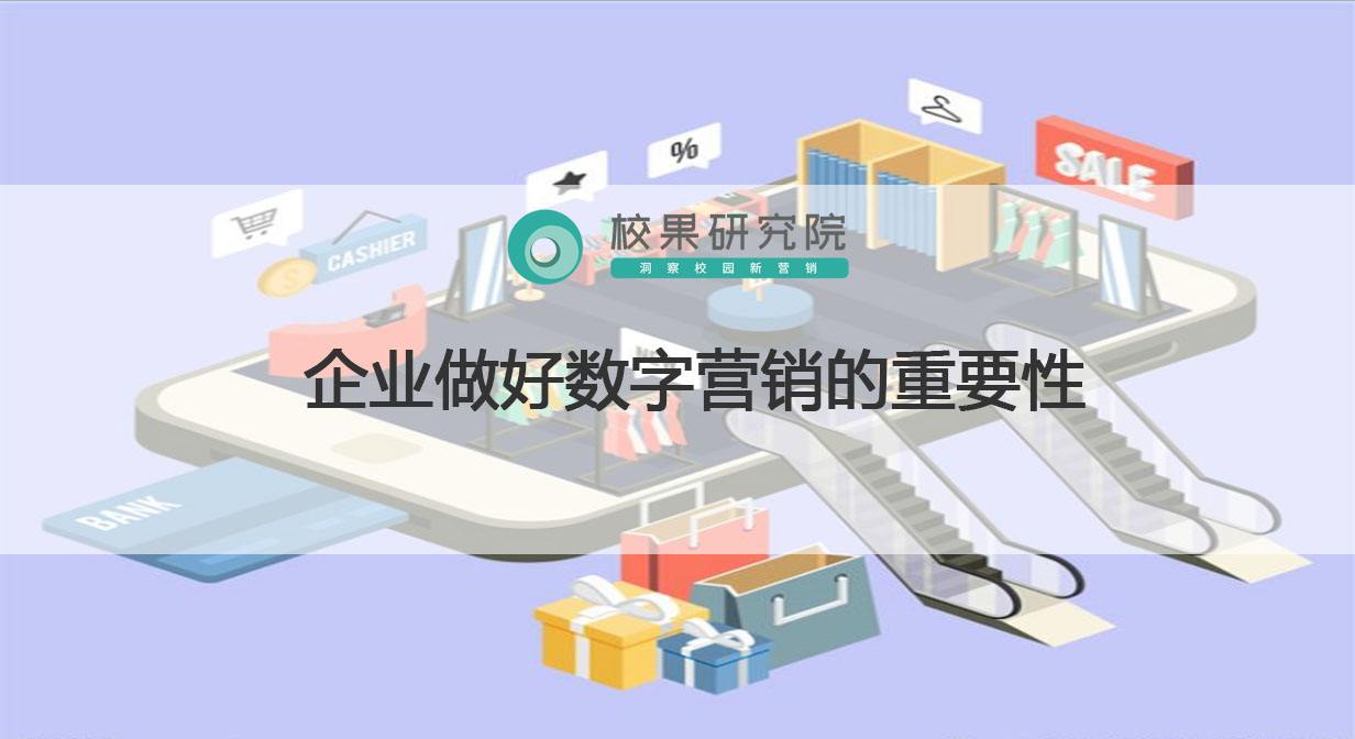 数字营销案例(银行数字营销案例)