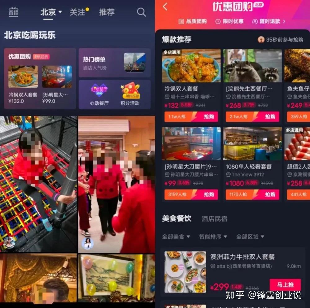 抖音营销号(抖音营销号有哪些)